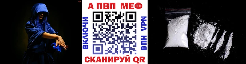 цены   Рассказово  Alfa_PVP VHQ 