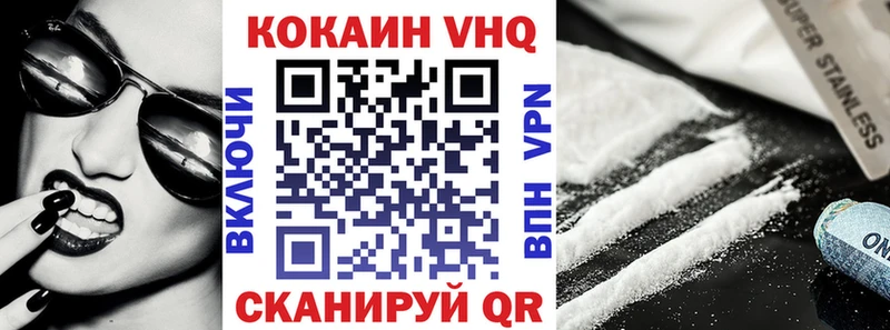 КОКАИН Колумбийский  где купить   Рассказово 