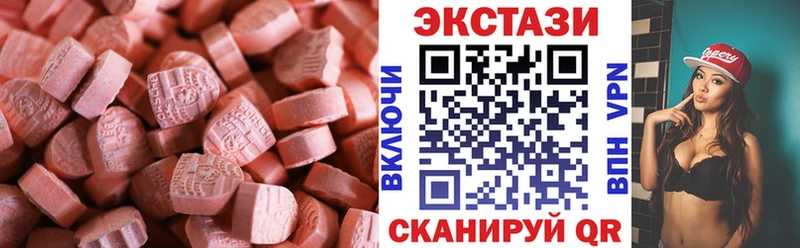 Экстази 280мг Рассказово