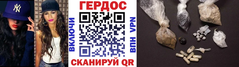 купить наркотик  Рассказово  ГЕРОИН Heroin 