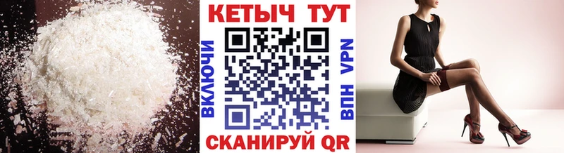 купить наркотик  Рассказово  Кетамин ketamine 