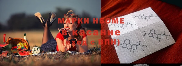 кокаин Аркадак