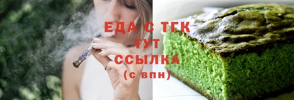 прущие грибы Пролетарск