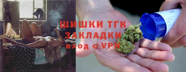 мефедрон Армянск