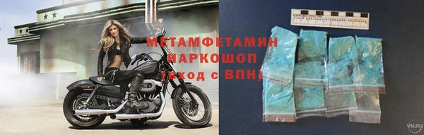 мефедрон Армянск