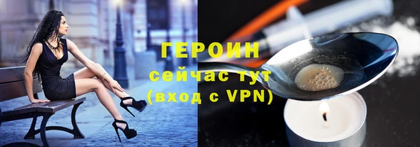 мефедрон Армянск