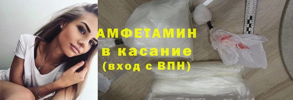 мяу мяу мука Арсеньев