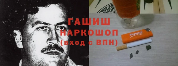 кокаин Аркадак