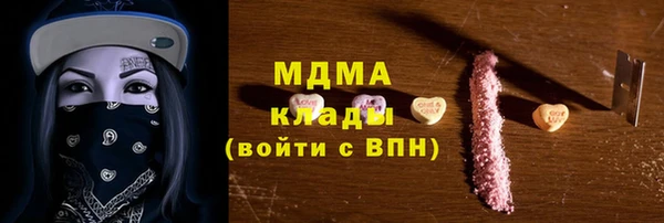 мефедрон Армянск