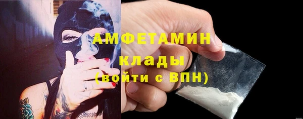 мефедрон Армянск