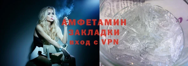 мяу мяу мука Арсеньев