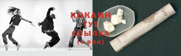 кокаин Аркадак