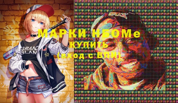мефедрон Армянск