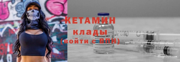 мяу мяу мука Арсеньев