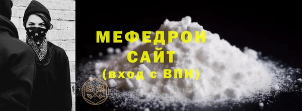 мефедрон Армянск