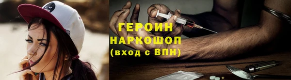 кокаин Аркадак
