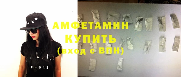 мефедрон VHQ Приозерск