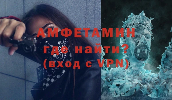 мефедрон Армянск