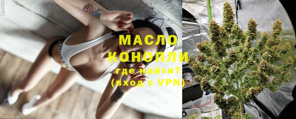 мефедрон Армянск