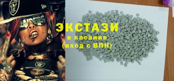 мяу мяу мука Арсеньев