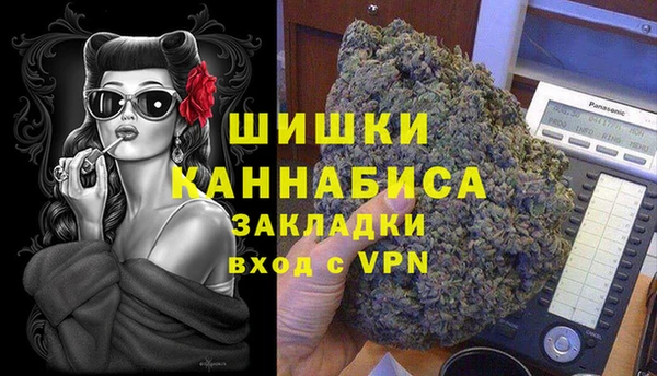 мефедрон Армянск