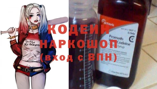 кокаин Аркадак