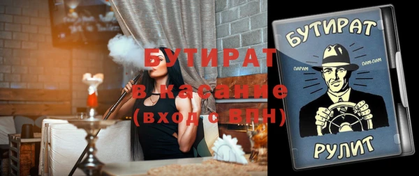 кокаин Аркадак
