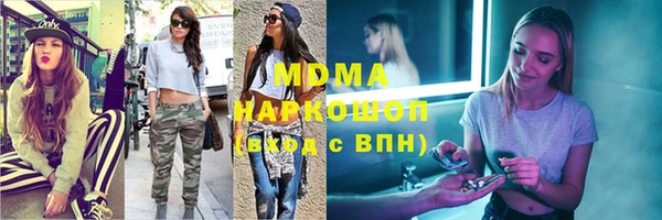 мяу мяу мука Арсеньев