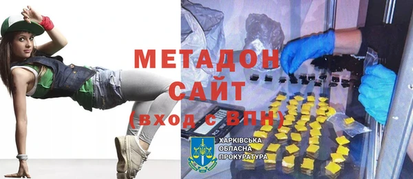 мефедрон Армянск
