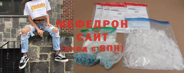 мяу мяу мука Арсеньев