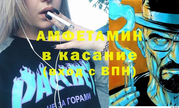 мефедрон VHQ Протвино