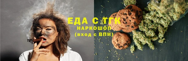 мефедрон Армянск