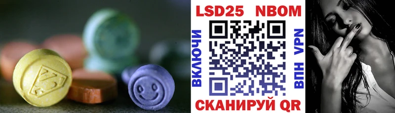 Лсд 25 экстази кислота Рассказово
