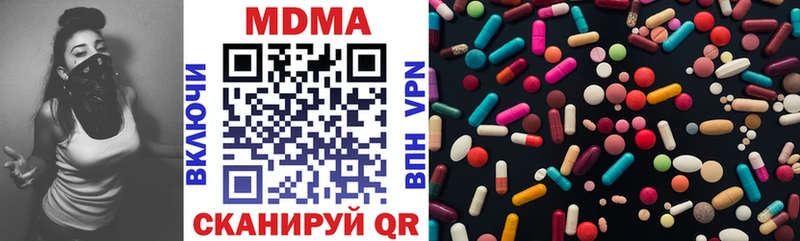 дарнет шоп  Рассказово  KRAKEN ONION  MDMA Molly 