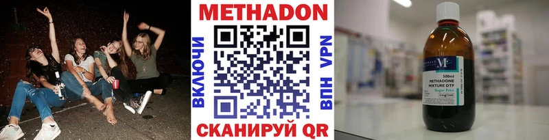 как найти наркотики Рассказово гидра как войти Метадон кристалл