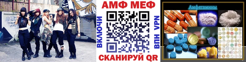 дарнет шоп Рассказово Метамфетамин винт