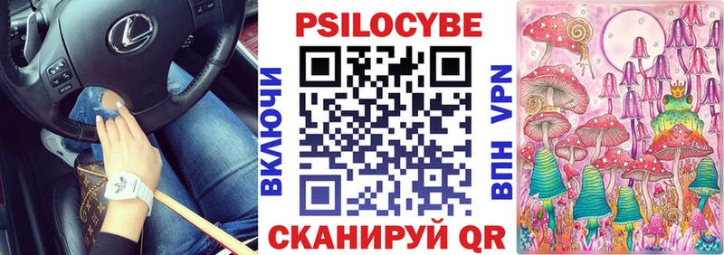 Галлюциногенные грибы GOLDEN TEACHER  Рассказово 